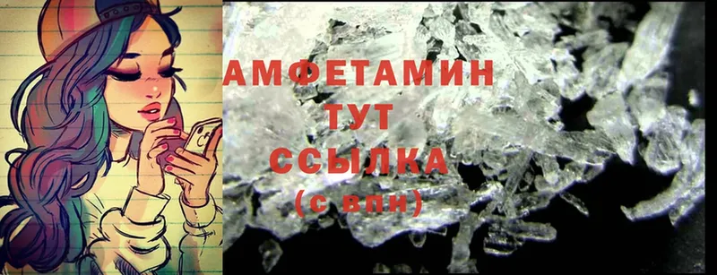 блэк спрут сайт  Любим  Amphetamine Розовый 