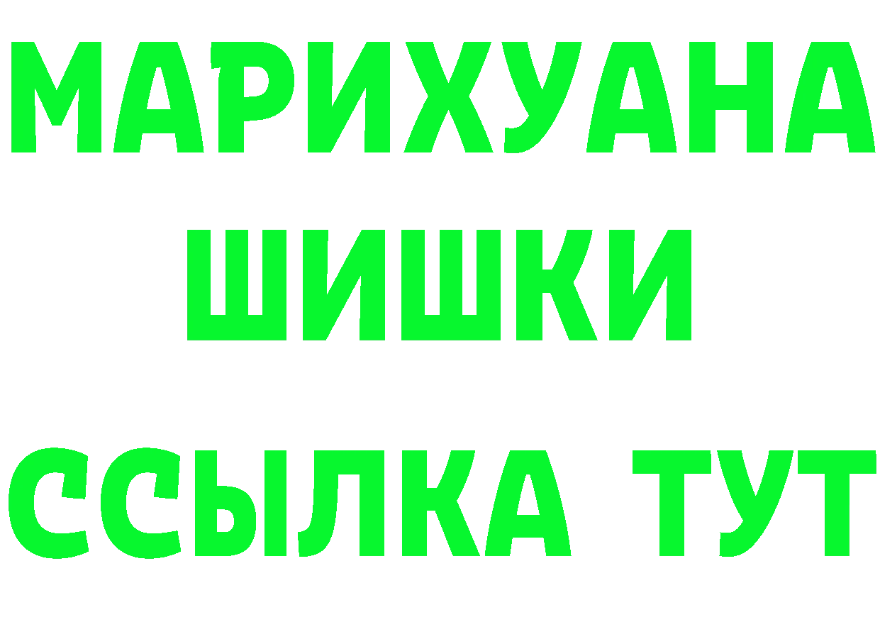 Где продают наркотики? площадка формула Любим