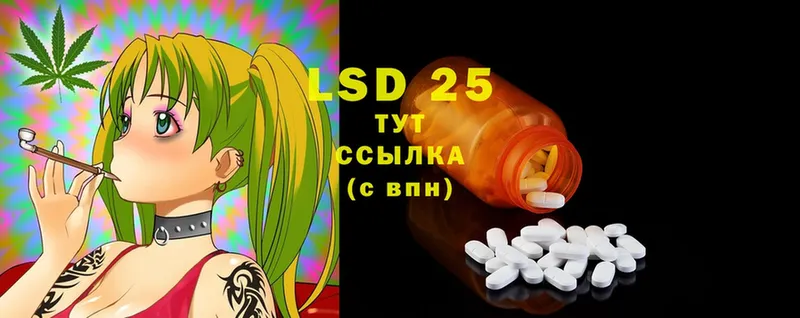 LSD-25 экстази ecstasy  гидра маркетплейс  Любим  сколько стоит 